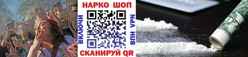 Купить наркоту Билибино ГАШИШ  Alpha PVP  КОКАИН  Меф  Конопля 