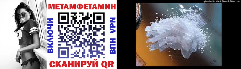 АМФЕТАМИН Розовый Билибино