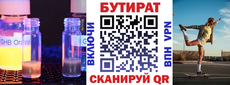 кракен ONION  Билибино  БУТИРАТ буратино 