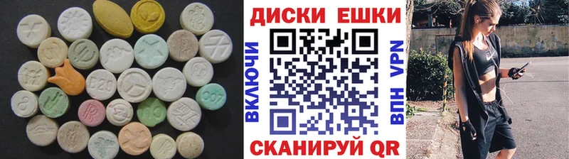 даркнет наркотические препараты  Билибино  Ecstasy ешки  дарнет шоп 