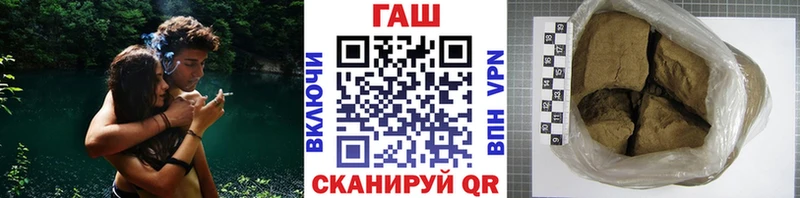 магазин продажи наркотиков  Билибино  ГАШ ice o lator 