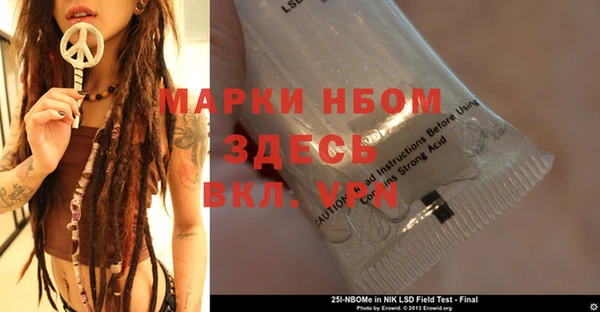 ALPHA-PVP Богородицк