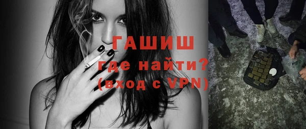 трава Бронницы