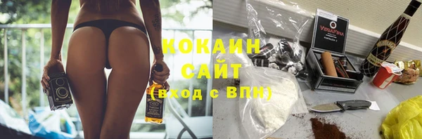 мефедрон мука Нея