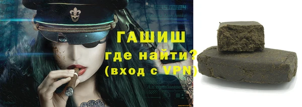 гидропоника Белокуриха
