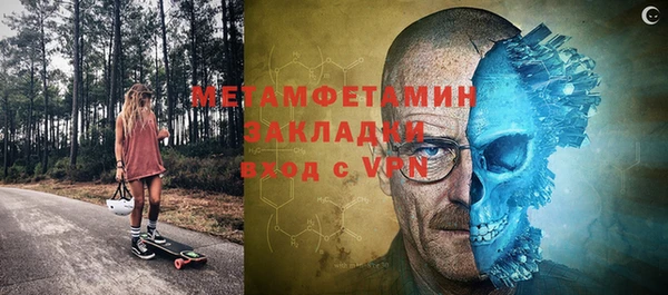 бутират Нефтегорск