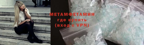 Альфа ПВП Белоозёрский