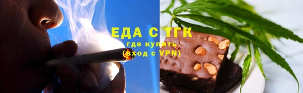 мефедрон VHQ Богородск
