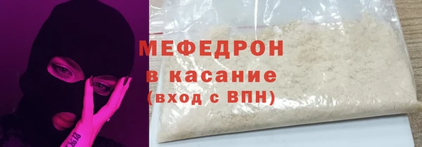 мефедрон VHQ Богородск