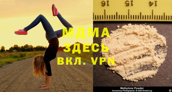 амф Беломорск