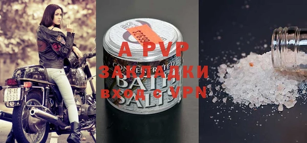 гидропоника Белокуриха