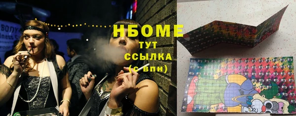 ALPHA-PVP Богородицк