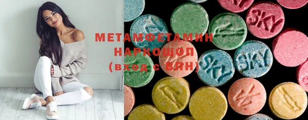 мефедрон VHQ Богородск