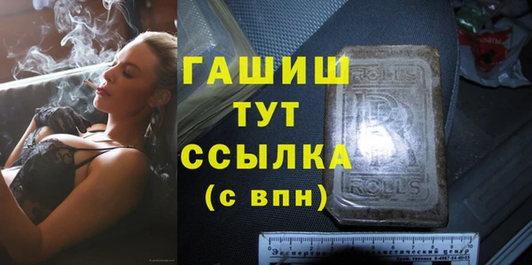 гидропоника Белокуриха