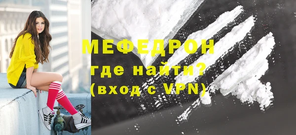 мефедрон VHQ Богородск