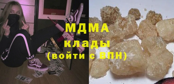 ALPHA-PVP Богородицк