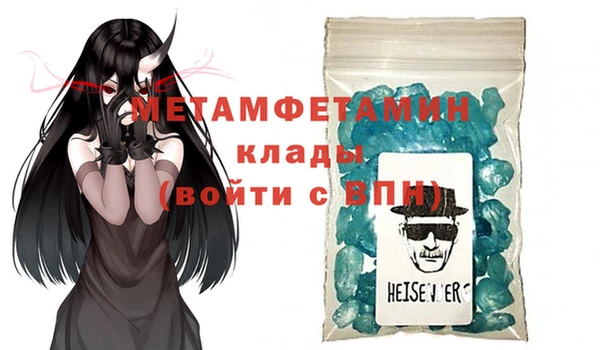 гидра Нефтекумск