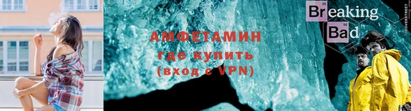 гидропоника Белокуриха