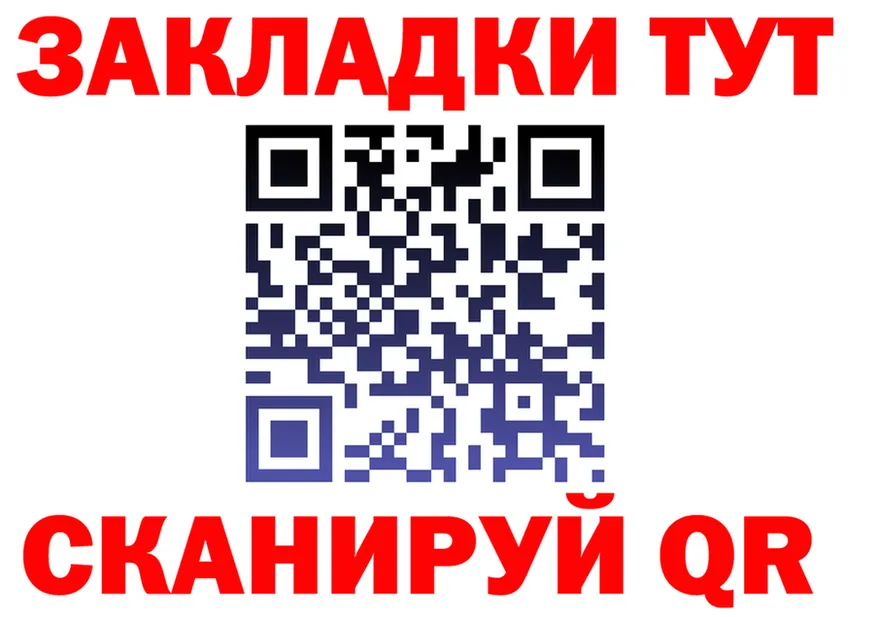 ТГК концентрат зеркало мориарти KRAKEN Билибино