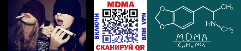 МДМА VHQ Билибино