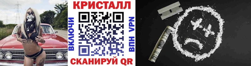 мега ССЫЛКА  Билибино  Метамфетамин пудра 