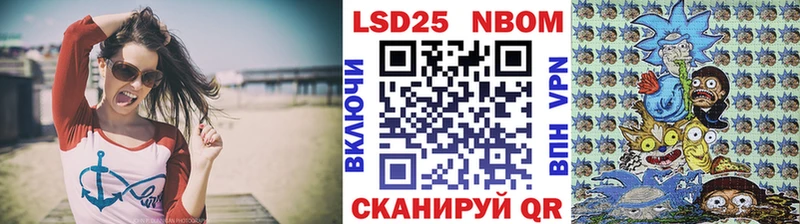 Наркотические марки 1500мкг  наркота  hydra онион  Билибино 