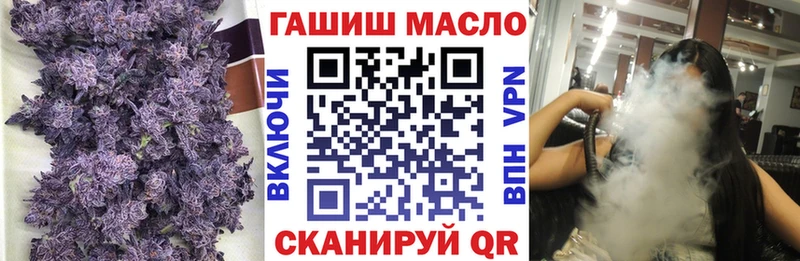 ТГК гашишное масло  Билибино 